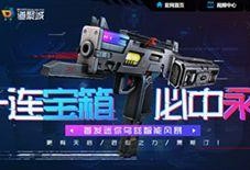 使命召唤抽奖最新爆料,神秘大奖等你来拿！