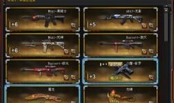 cf游戏最新爆料大全,全新武器、地图与玩法大揭秘！