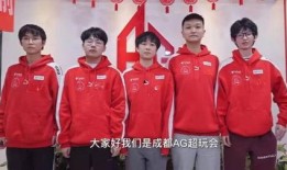 ag教练最新爆料,战队最新动态与幕后故事大揭秘！