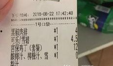 合肥外卖爆料案件最新情况